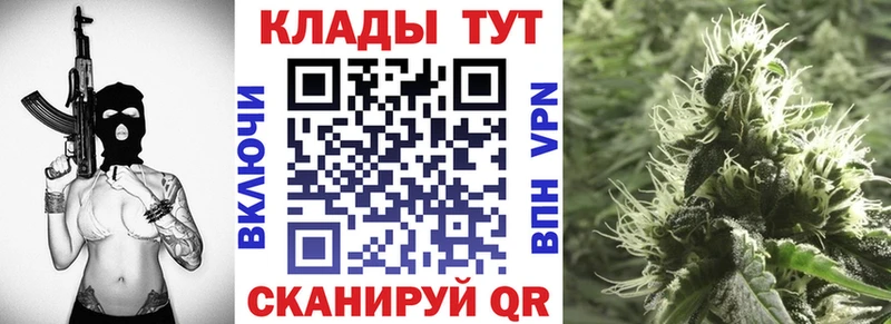 Купить закладку АМФ  Cocaine  СОЛЬ  Меф  МАРИХУАНА  Северо-Курильск