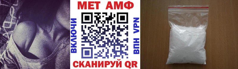 Купить  Северо-Курильск  Амфетамин 98% 