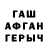 БУТИРАТ GHB Alfiya Shamyonova
