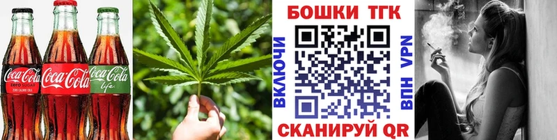 Canna-Cookies марихуана  Купить  Северо-Курильск 