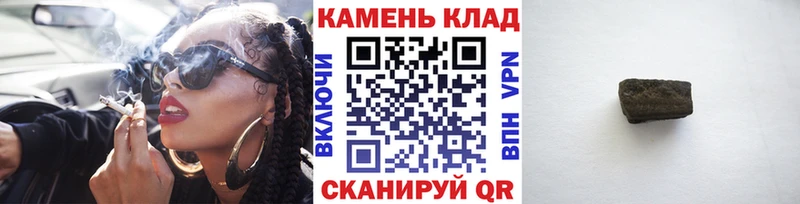 Купить где  Северо-Курильск  ГАШ Premium 