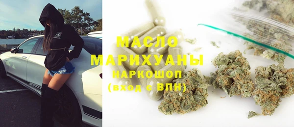 мефедрон Балахна