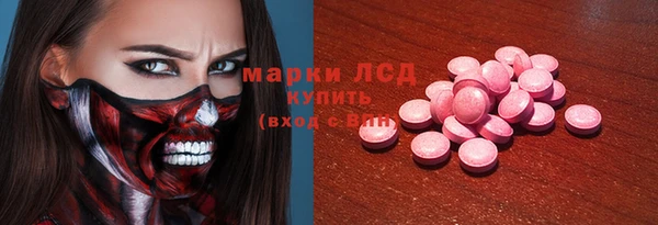 ГАЛЛЮЦИНОГЕННЫЕ ГРИБЫ Балабаново