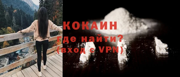 мефедрон Балахна