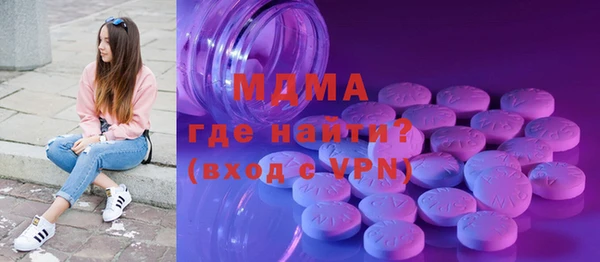 ГАЛЛЮЦИНОГЕННЫЕ ГРИБЫ Балабаново