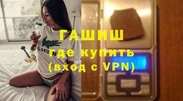 ГАЛЛЮЦИНОГЕННЫЕ ГРИБЫ Балабаново