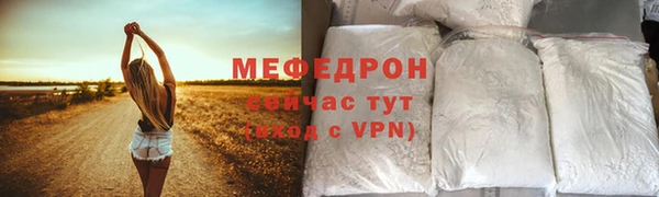 мефедрон Балахна