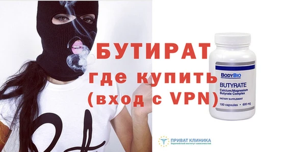 ГАЛЛЮЦИНОГЕННЫЕ ГРИБЫ Балабаново