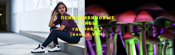 мефедрон Балахна