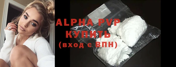 mdpv Баксан