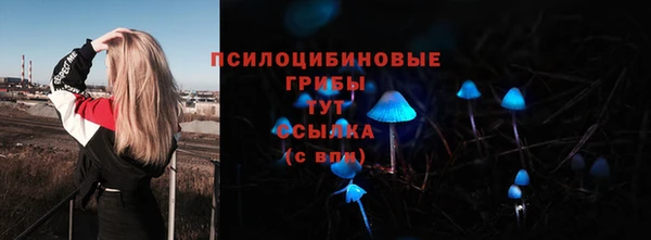 мефедрон Балахна