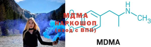 мефедрон Балахна
