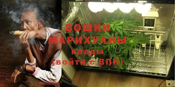 мефедрон Балахна