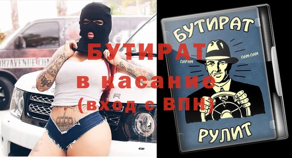 mdpv Баксан