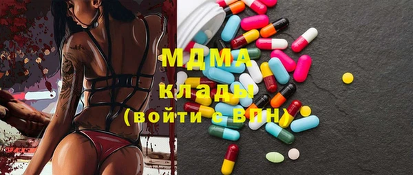 mdpv Баксан