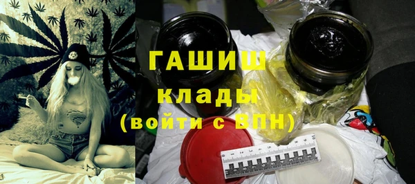 ГАЛЛЮЦИНОГЕННЫЕ ГРИБЫ Балабаново
