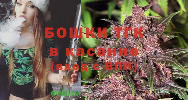 мефедрон Балахна