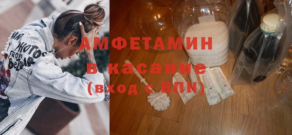 ГАЛЛЮЦИНОГЕННЫЕ ГРИБЫ Балабаново