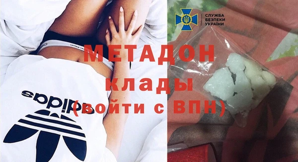 мефедрон Балахна
