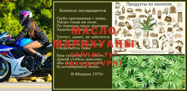 ГАЛЛЮЦИНОГЕННЫЕ ГРИБЫ Балабаново