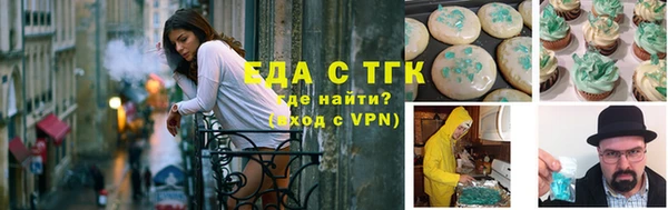 мефедрон Балахна