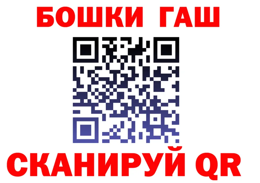 ГЕРОИН белый как зайти маркетплейс гидра Северо-Курильск