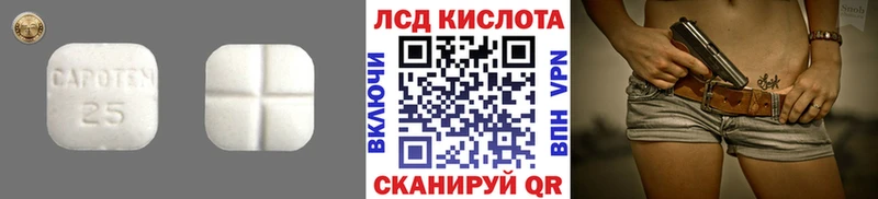 Купить где Северо-Курильск Лсд 25 экстази ecstasy