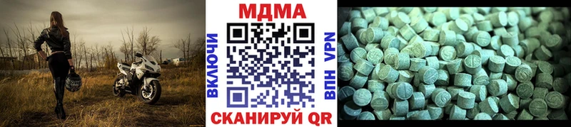 Купить где  Северо-Курильск  МДМА кристаллы 