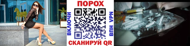 Метамфетамин кристалл  Купить закладки  Северо-Курильск 