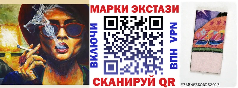 Марки N-bome 1,8мг  Купить где  Северо-Курильск 