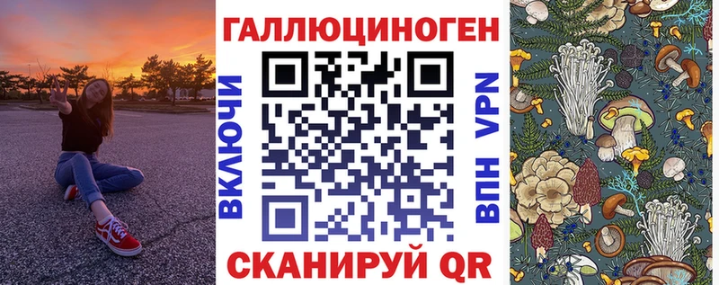 Галлюциногенные грибы прущие грибы  Купить где  Северо-Курильск 